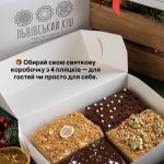 Святковий сет десертів